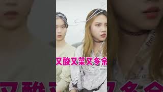 你想试试看变傻吗？2 opposite Effect