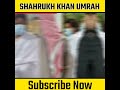 Shahrukh Khan perform Umrah | Shahrukh Khan Umrah #shorts  #islamicfacts #islamic #shahrukhkhan