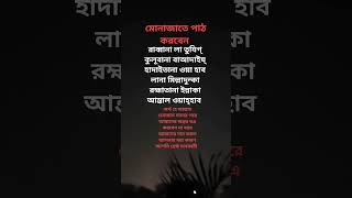 ইসলামিক গুরুত্বপূর্ণ কিছু আমল এখনই শিখে নিবেন ইনশাআল্লাহ