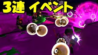 ゆっくりスプラトゥーン2 サーモンラン編６６【ゆっくり実況】