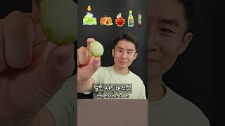 얼린 과일 먹방 🧊 샤인머스켓 ASMR +이어폰 필수