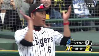 阪神タイガース 2017 pv