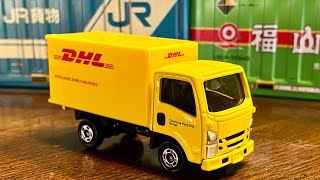 トミカ【開封】『DHLトラック 』ISUZU ELF  いすゞ エルフ【TOMY】イエロー【ギミック】荷台後部ドア『観音開き』※働く車　+ セリア コンテナ