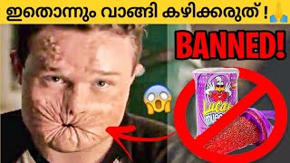 ലോകത്ത് നിരോധിക്കപ്പെട്ട ചില മിഠായികൾ 😮 | Top 10 banned candies🍬 | MALAYALAM | Facts Mojo | AF WORLD