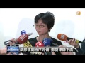 【2016.05.11】速准鄭捷死刑 羅瑩雪：做該做的事 udn tv