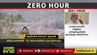 ഇടുക്കി മൂലമറ്റം പവര്‍ഹൗസിന്റെ പ്രവര്‍ത്തനം നിര്‍ത്തിവെച്ചു