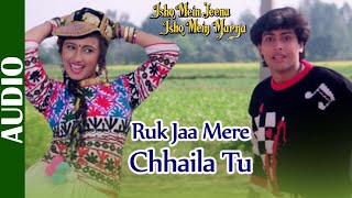 Ruk Jaa Mere Chhaila Tu - Full Song | Ishq Mein Jeena Ishq Mein Marna | Sadhana Sargam | Hindi Song