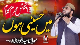 Main Hussani Hun | Special Muharram Kalam HD Official Video | Molana Syed Anwar Shah | IVofficial