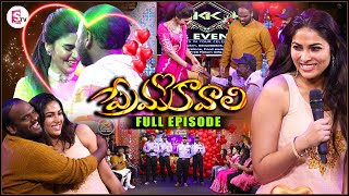 Prema Kavali Full Episode-6 | Immanuel & Varsha Special Comedy Show | Divi Vadthya
