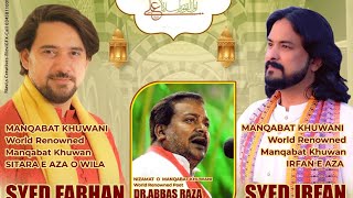 Jashan e Eid e Ghadeer | Farhan Ali Waris | Irfan Haider | Mohammadia Center