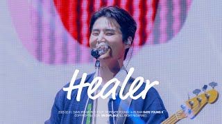 [4K] 250201 데이식스 Healer 영케이 직캠 DAY6 3RD WORLD TOUR〈FOREVER YOUNG〉in BUSAN