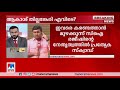 ആകാശ് തില്ലങ്കേരിയും കൂട്ടാളികള‍ും ഒളി‌വില്‍ akash thillankeri cpm kannur kerala