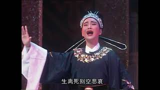 潮剧: 《春满花城》表演晚会 2006年 于广州 -  1/2