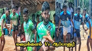 1st Round Maraikulam vs Appanadu viruthunagar dt keelkudi match #hinghlight #tn_master_kabaddi live