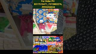 అదిరిపోయే చీరలు Madina wholesale sarees Hyderabad #madinasarees