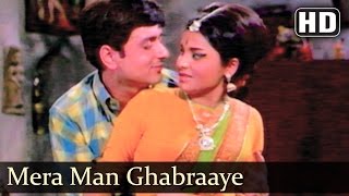 Mera Man Ghabraaye (HD) | Sawan Bhadon Songs | Navin Nischol | Rekha | Asha Bhosle | Filmigaane