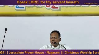 Christmas Worship Service | 25 December 2024 | Jerusalem Prayer House - Nagaram