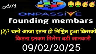 special Founding membars Khas onpasive update II ऑनपैसिव न्यू बेस्ट आज का अपडेट