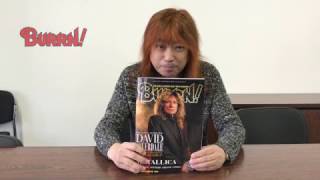 BURRN! 2017年03月号 表紙巻頭：WHITESNAKE　 広瀬編集長コメント