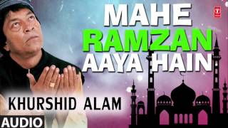 ► महे रमज़ान आया है (Full Audio) : KHURSHID ALAM || RAMADAN 2017 || T-Series Islamic Music