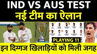 Ind vs Aus 1st Test:AUS को टेस्ट मे हराने के लिए तईयार है Rohit की नई सेना प्लेइंग xi में बड़े बदलाव