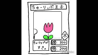 意味は無いです。#shorts #イラスト #イラスト動画 #パラパラ漫画 #アニメーション #animation #お絵描き #暇つぶし #絵