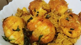 Easy Egg Biryani: अंडा बिरयानी बनाने का यह तरीका जानकर कहोगे, पहले क्यों नहीं पता चला? | Anda Biryan