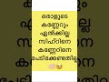 കണ്ണേറിനെ ഭയക്കേണ്ടതില്ല 🤲🏻🥹mm king minmaaz🙌🏻❤️‍🔥❤️‍🔥