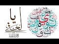 يا لغتي | محمد المقيط 2015