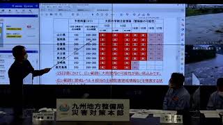 九州地方整備局と福岡管区気象台合同会見（令和３年８月１２日１１時～）