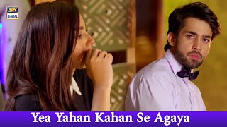 Yea Yahan Kahan Se Agaya | Bilal Abbas | BEST MOMENT | ARY Digital Drama