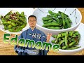 How to prepare frozen EDAMAME properly (vegan/vegetarian) 〜枝豆〜 | easy Japanese side dish recipe