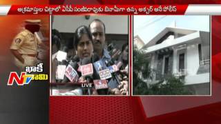 ACB DCP Sunitha Press Meet over Raids on ACP Sanjeev Rao