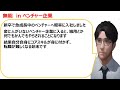 ただの零細企業 ベンチャー企業に入社した末路の口コミを20件紹介します