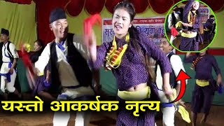 सुनछहरी कला केन्द्रको दमदार नृत्य | Bherima by Tika pun | Stage performance