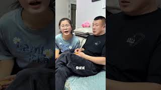 东北的女人原来都是这样啊，难道父子两喜欢外面的“叠词”姑娘呢😂😂 #骗你生女儿 #爸爸的小棉袄 #父女日常 #搞笑 #funny