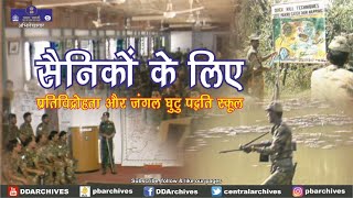 Sainiko Ke Liye - Counter-Insurgency and Jungle Warfare School