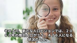 20241205 　令和６年１２月　市長所信①