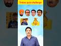 “CHECK COMMENT” | Tmkoc quiz challenge | #shorts #tmkoc #jethalal