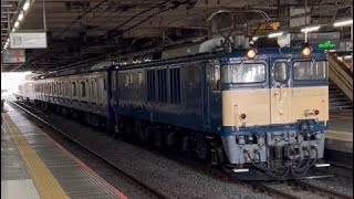 【ブロワーの良い音】EF64 1032が引くE235系F-35編成新津配給　大宮駅入線