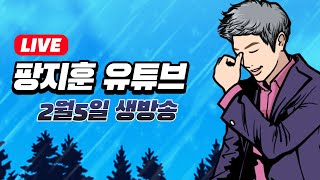 바람의나라 클래식] 북천황 출소 했습니다! 북방 파밍 가즈아ㅏㅏ