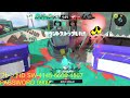 live 『（視聴者参加型）スプラトゥーン3（初見者大募集）』ベガ様オンライン対戦2022年11月19日