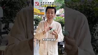 (2)婆婆给准儿媳的订婚礼物，翡翠手镯预算虽然不算高，但是意义特别。 #翡翠原石 #翡翠玉石 #天然翡翠 #珠寶 #翡翠 #翡翠手鐲 #翡翠玉