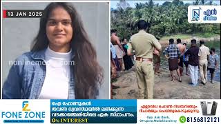 പീച്ചി ഡാം റിസർവോയറിൽ വീണ നാല് വിദ്യാർത്ഥികളിൽ രണ്ടാമത്തെ ആളും മരിച്ചു.