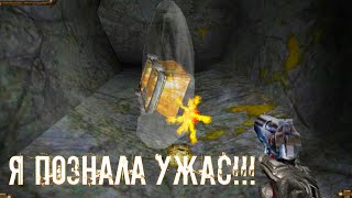 АДСКАЯ ПЕЩЕРА l S.T.A.L.K.E.R. Народная Солянка + Поиски чернобыльского шахматиста #1