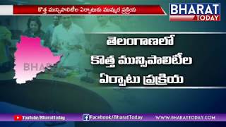 Telangana Govt On New Panchayat \u0026 Municipal Corporations | Bharattoday