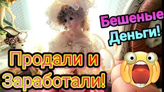 💥Продали Имущество в Америке!Заработали!💥