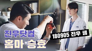 [메이킹] 인생샷을 위해 예술혼 불어넣는 진우닷컴 홈마 승효 (+경문 거인설?)