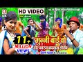 Cg Song | Munni Bai Wo Tor Karan Badnam Hogev | HD VIDEO | Pritam Padwar | New Chhattisgarhi Geet SB