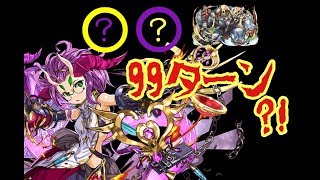 【パズドラ】チュアンに銀時ブロスで突っ込む！【工龍契士の創玉殿】